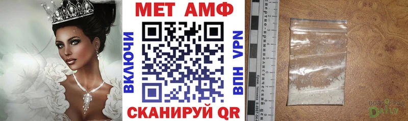 АМФЕТАМИН Розовый  купить   Карабулак 