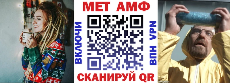 АМФЕТАМИН Розовый Карабулак