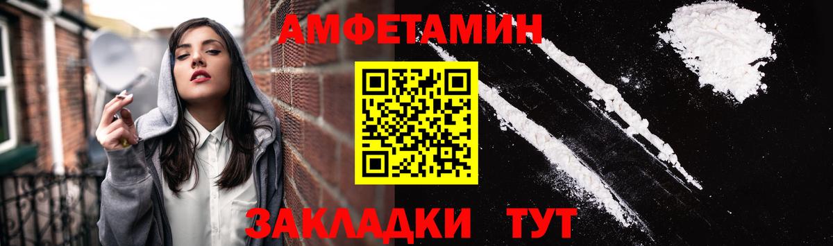 Карабулак  Amphetamine  Вход с VPN  АМФЕТАМИН VHQ 
