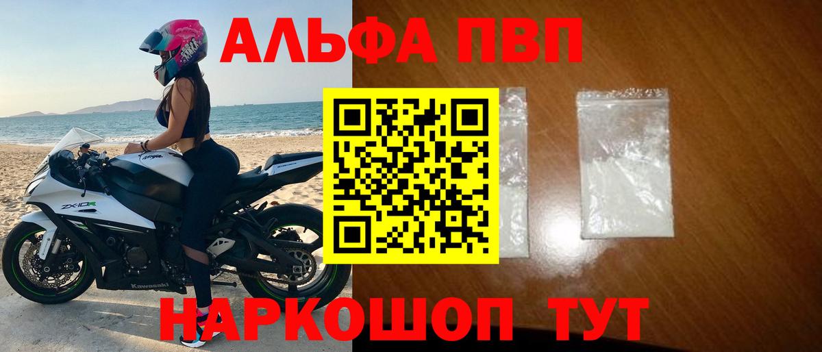 Alfa_PVP крисы CK Карабулак