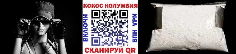 КОКАИН VHQ  блэк спрут зеркало  Карабулак 