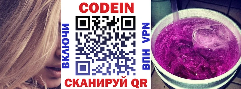 как найти закладки  Карабулак  Codein напиток Lean (лин) 