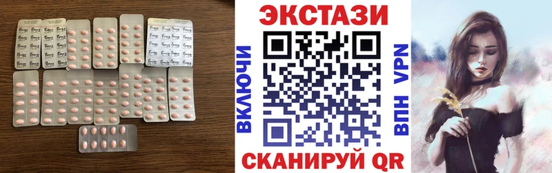 Ecstasy MDMA Карабулак