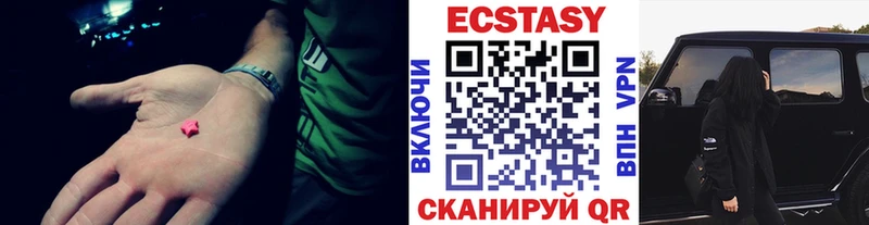 ЭКСТАЗИ Дубай  где купить наркотик  Карабулак 