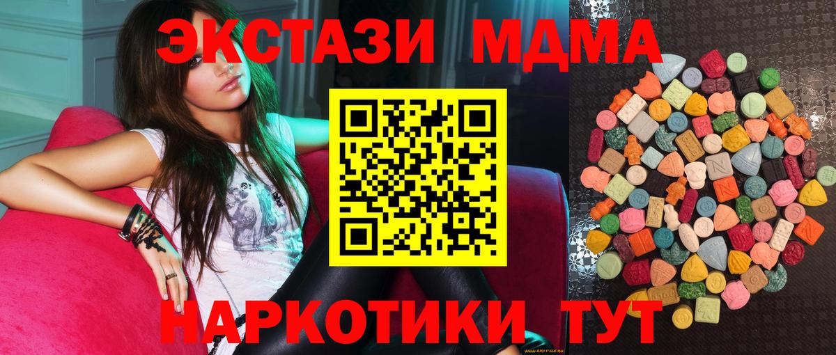 Экстази диски Карабулак