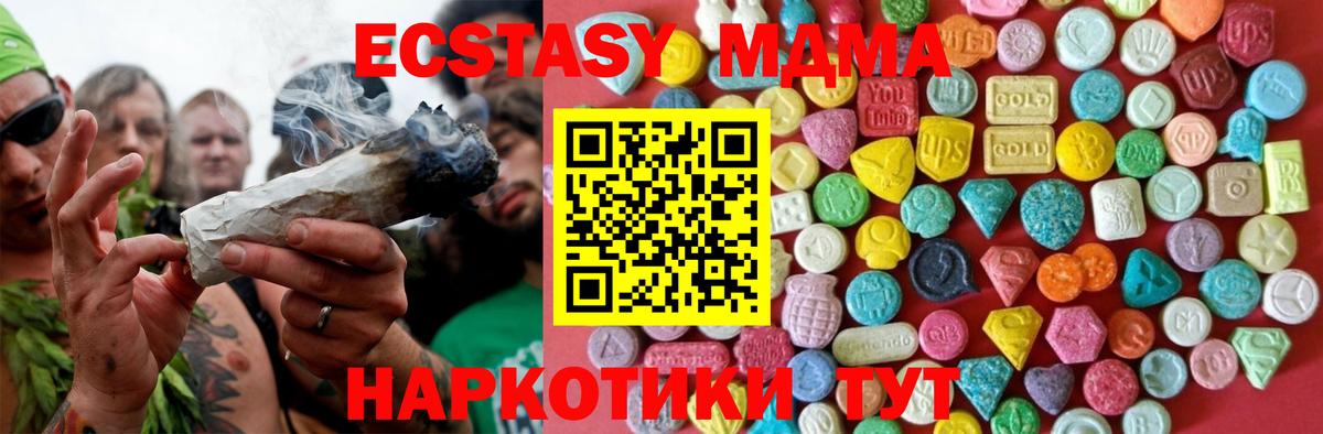 ЭКСТАЗИ 99%  Ecstasy  как найти закладки  Карабулак  Ecstasy Philipp Plein  сайты даркнета официальный сайт  Вход с VPN 