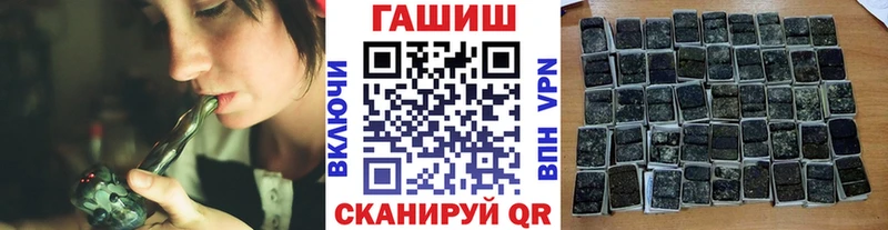 kraken где купить наркоту Карабулак ГАШ Cannabis
