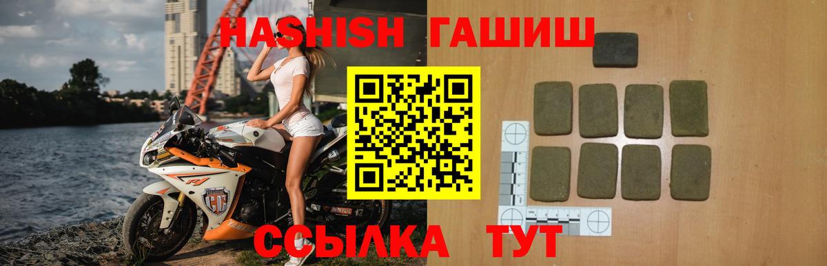 ГАШ хэш  Вход с VPN  что такое   ГАШИШ хэш  Карабулак 