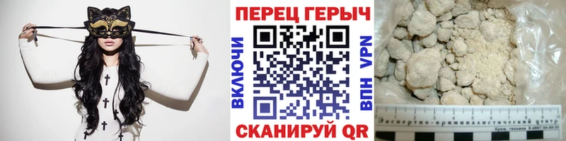 ГЕРОИН Heroin  Карабулак 