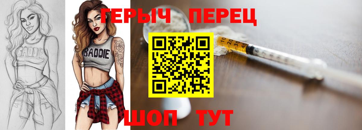 ГЕРОИН гречка Карабулак