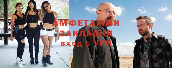 альфа пвп VHQ Алексин