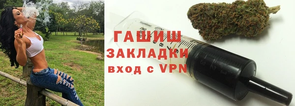 гидра Алзамай