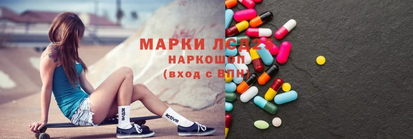 альфа пвп VHQ Алексин