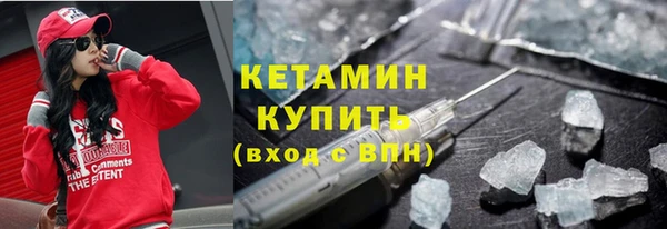мяу мяу кристалл Алексеевка