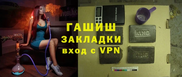 гидра Алзамай