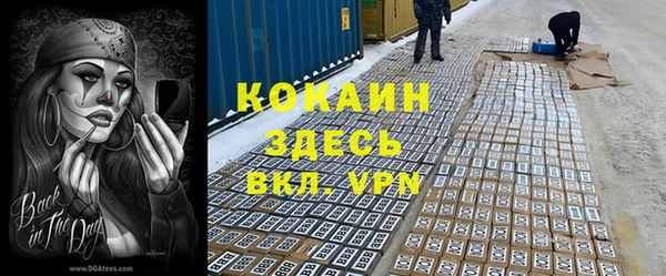 альфа пвп VHQ Алексин