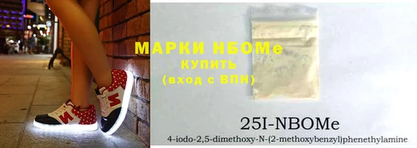 гидра Алзамай