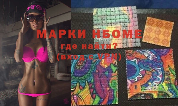 гидра Алзамай