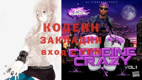 гидра Алзамай
