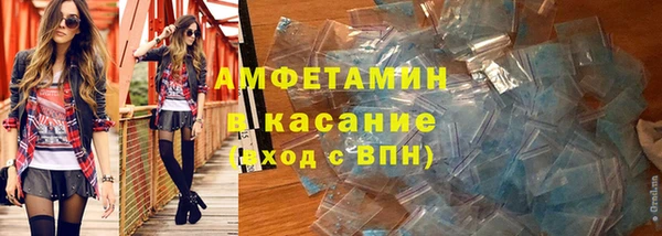 альфа пвп VHQ Алексин
