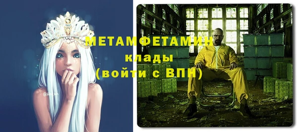 гидра Алзамай