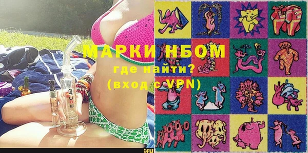 мяу мяу кристалл Алексеевка