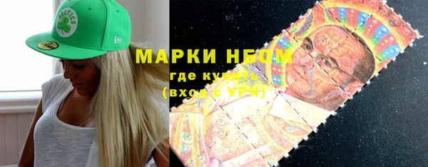 гидра Алзамай