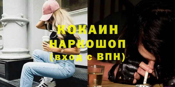 альфа пвп VHQ Алексин
