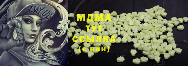 MESCALINE Абдулино