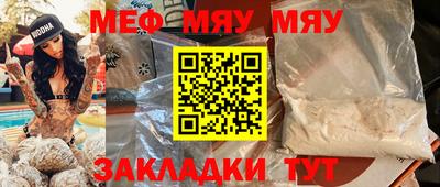 соль ск Вышний Волочёк