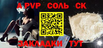 кокаин перу Вязьма