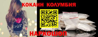 кокаин перу Вязьма