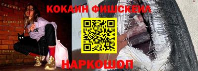 соль ск Вышний Волочёк