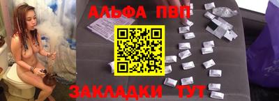 ALPHA PVP Вязники