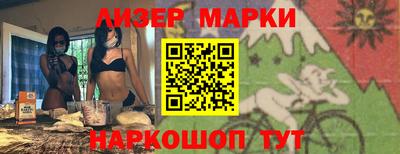 кокаин перу Вязьма