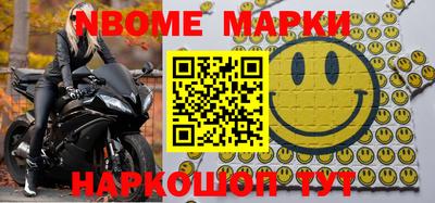 соль ск Вышний Волочёк