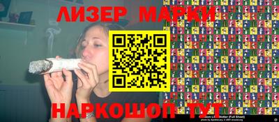 кокаин перу Вязьма