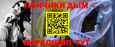кокаин перу Вязьма
