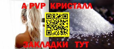 соль ск Вышний Волочёк