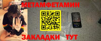 соль ск Вышний Волочёк