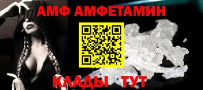ALPHA PVP Вязники