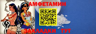 соль ск Вышний Волочёк