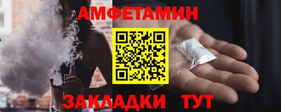 соль ск Вышний Волочёк