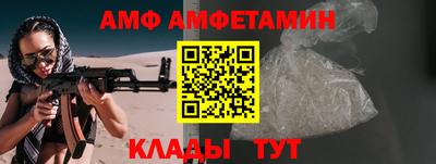 соль ск Вышний Волочёк
