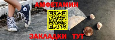 ALPHA PVP Вязники