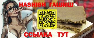 соль ск Вышний Волочёк