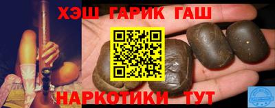 соль ск Вышний Волочёк