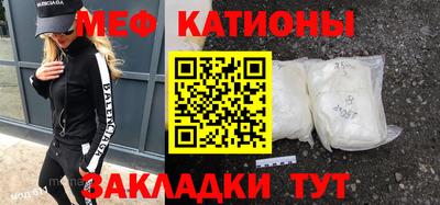 соль ск Вышний Волочёк