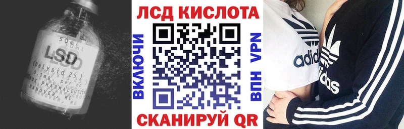 купить наркотики сайты  Карабулак  ЛСД экстази кислота 