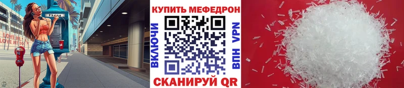 mega зеркало Карабулак МЯУ-МЯУ мука
